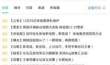 cf15最新爆料,揭秘全新游戏内容与玩法革新